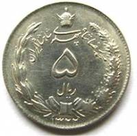 () Монета Иран 1943 год 5  ""   Биметалл (Серебро - Ниобиум)  UNC